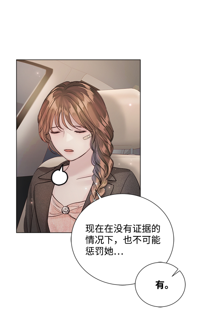第72话69