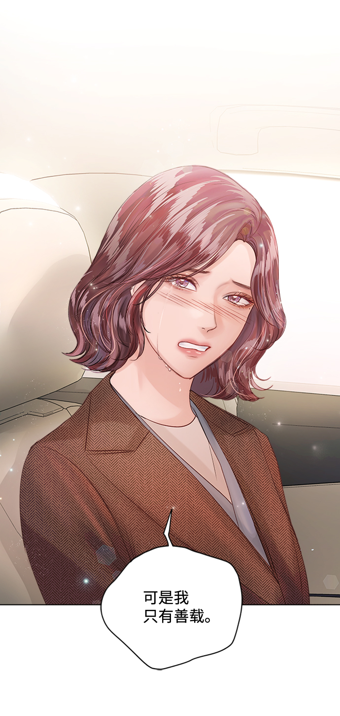 第51话78