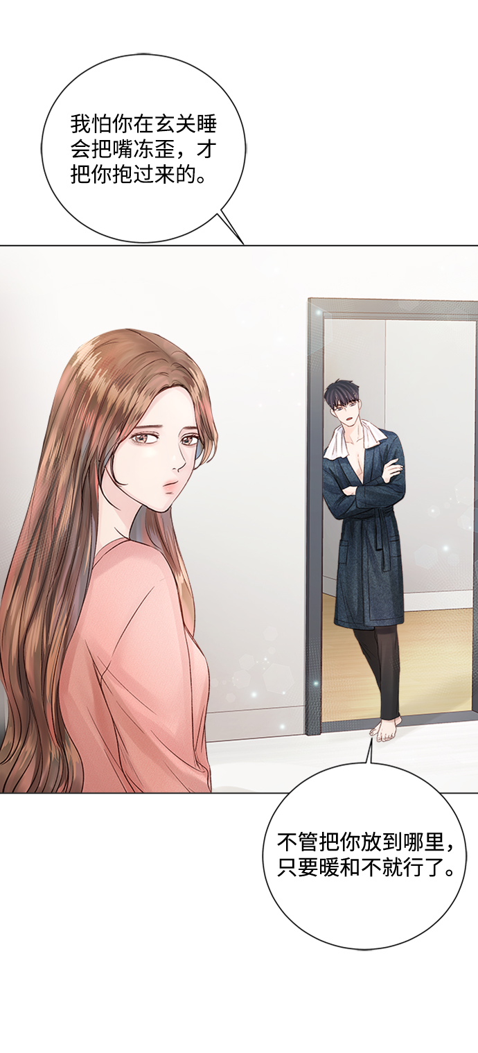 第18话26