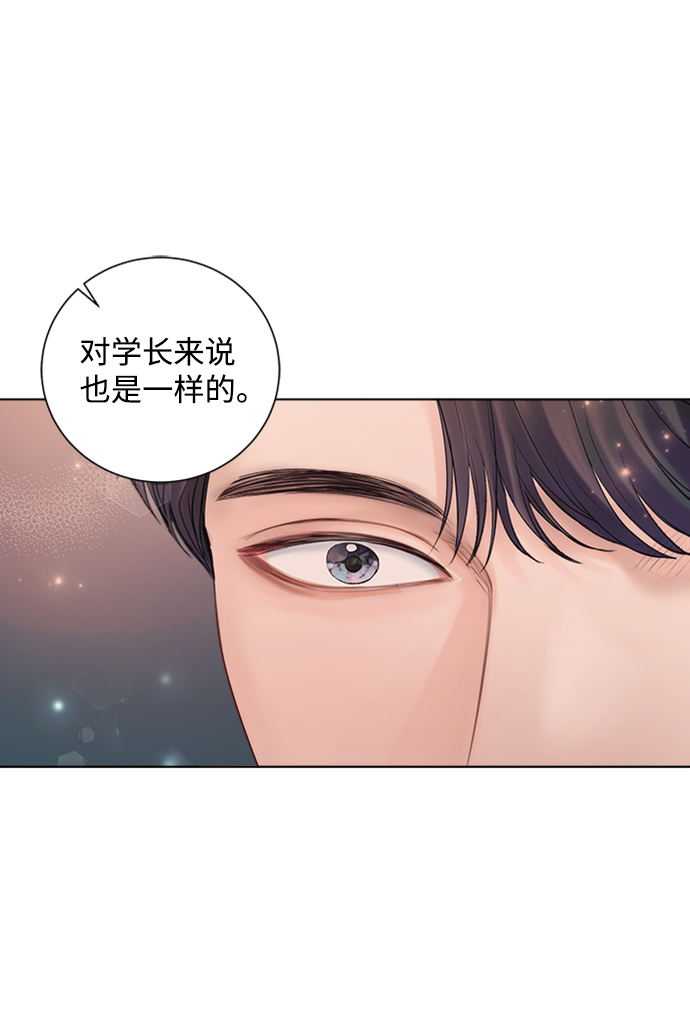 第39话77