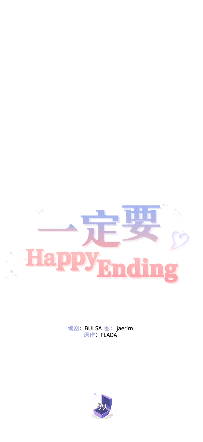 第59话32