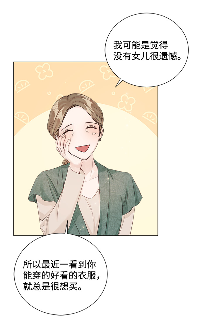 第73话50