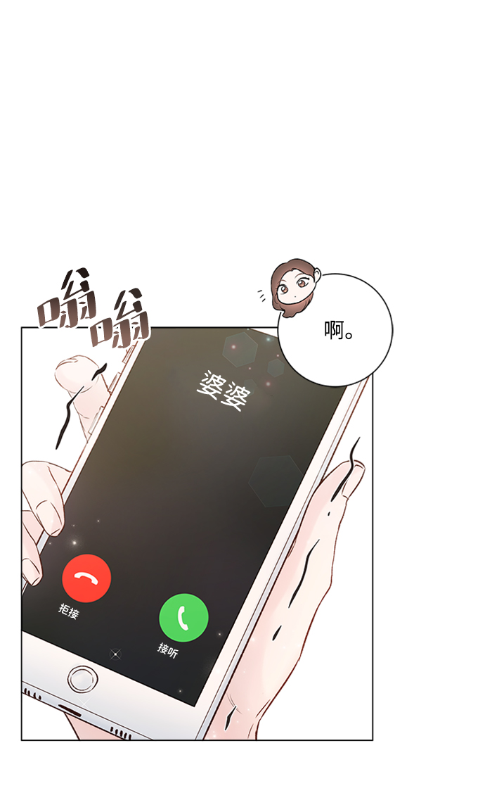 第29话53