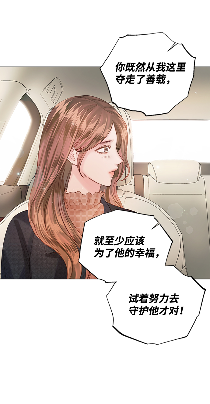 第51话79