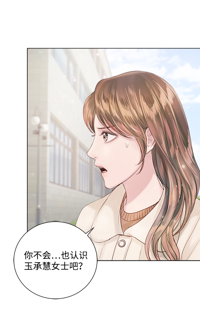 第57话38