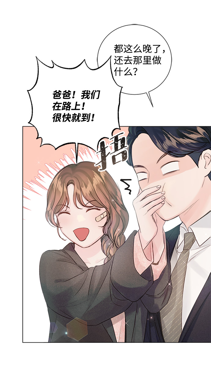 第73话7