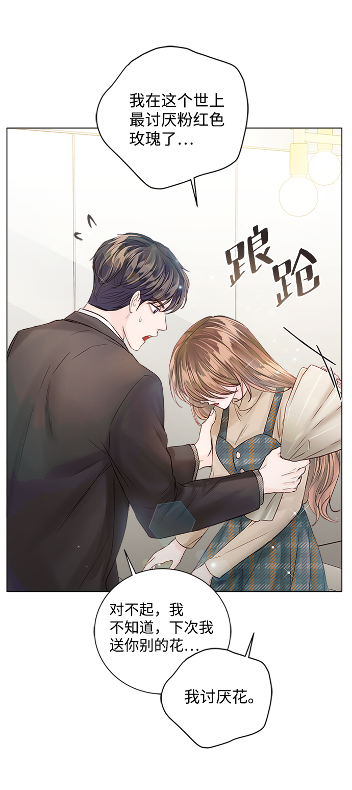 第44话14