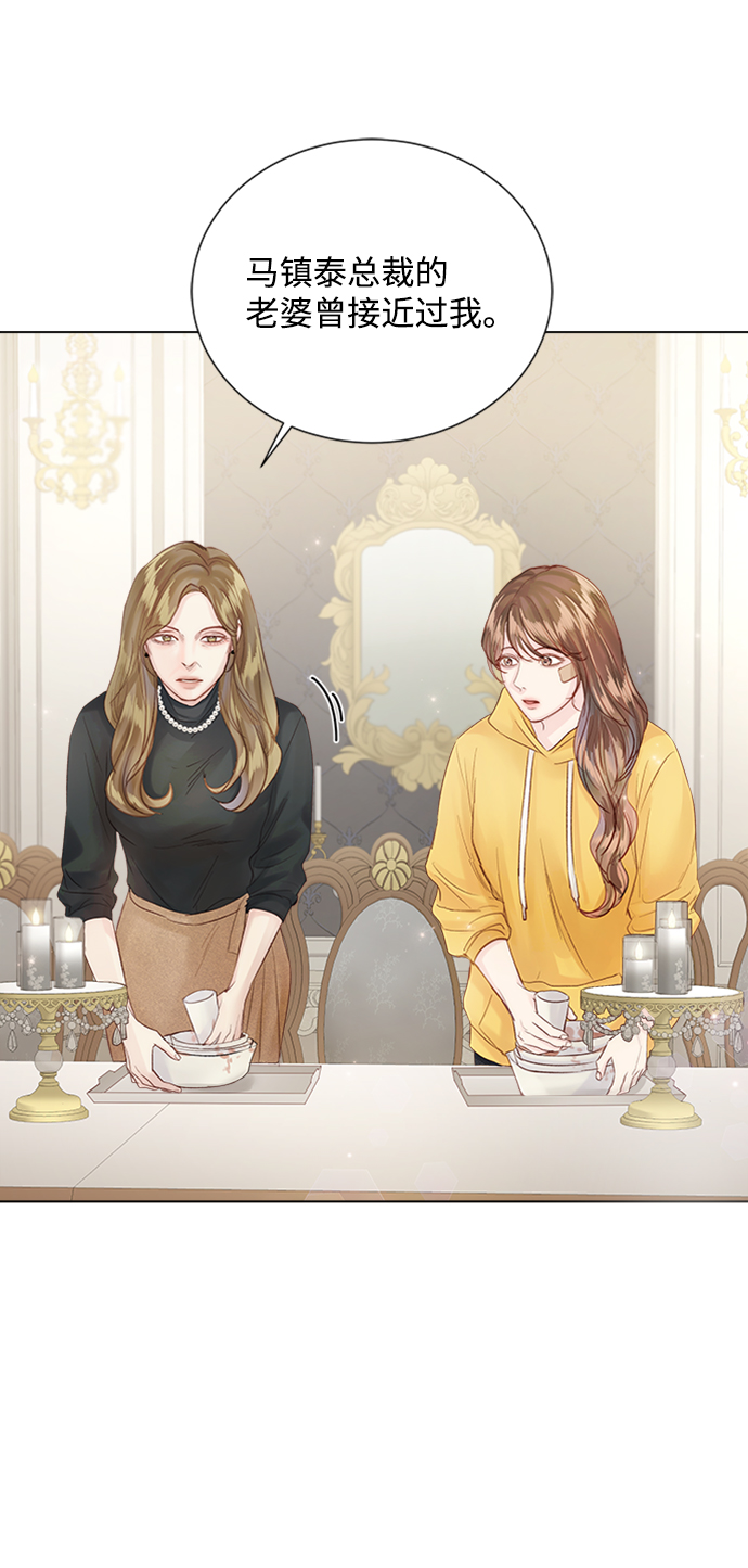 第75话32