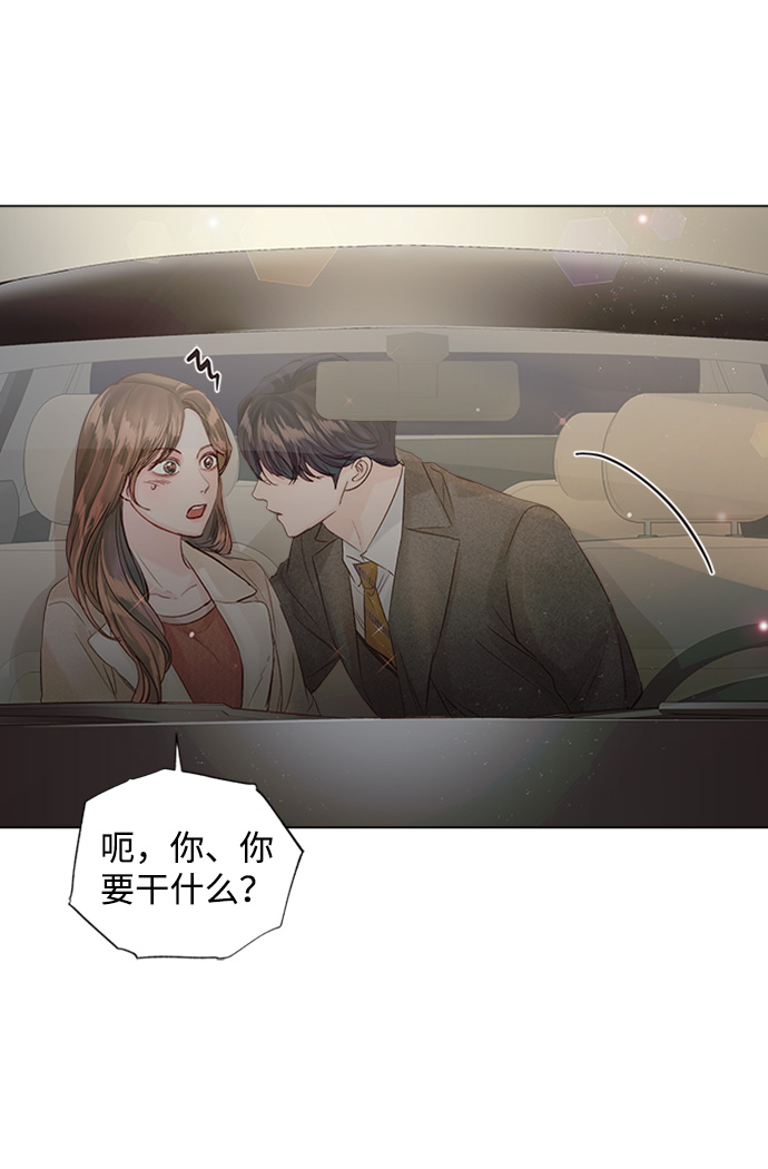第77话29