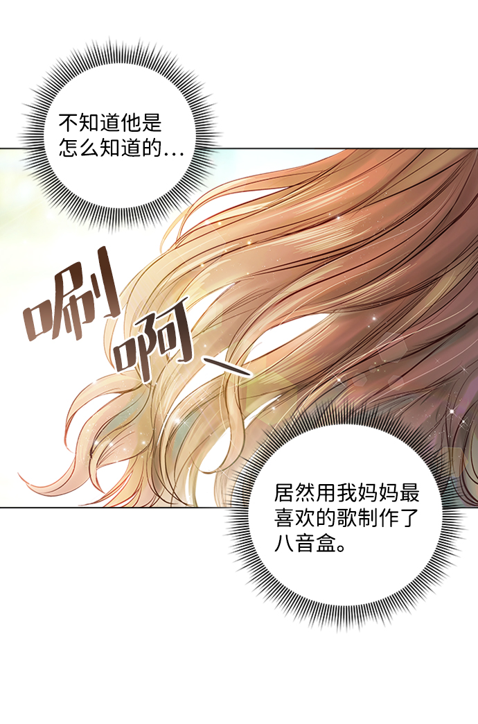 第29话46