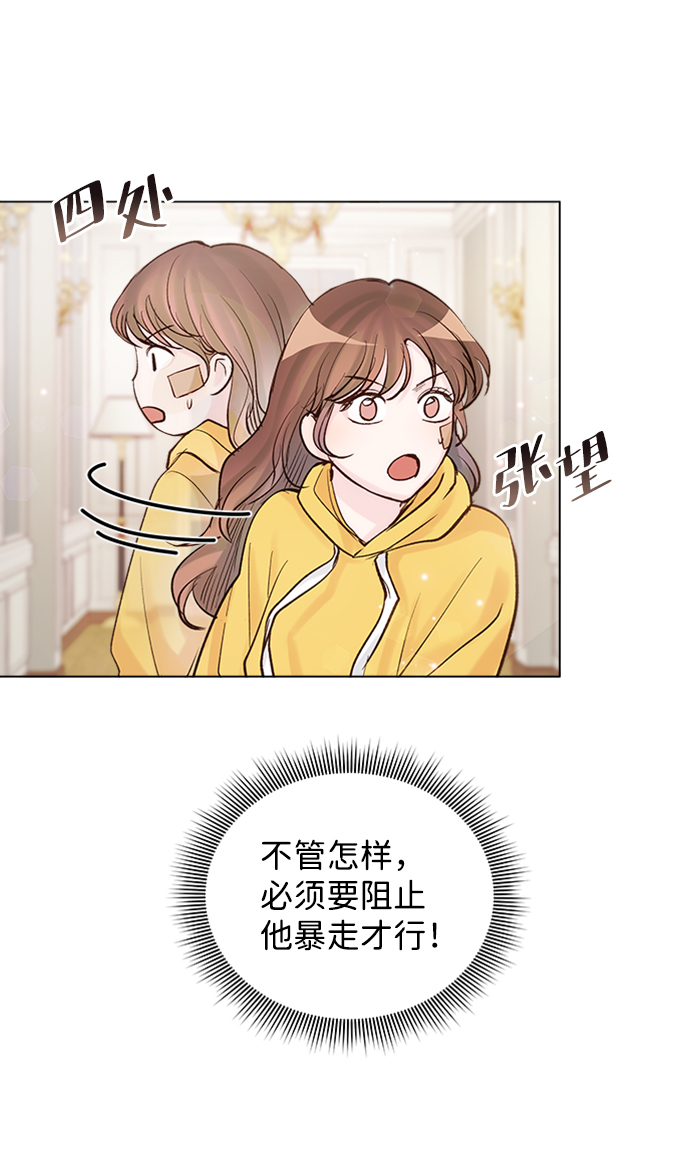 第74话4