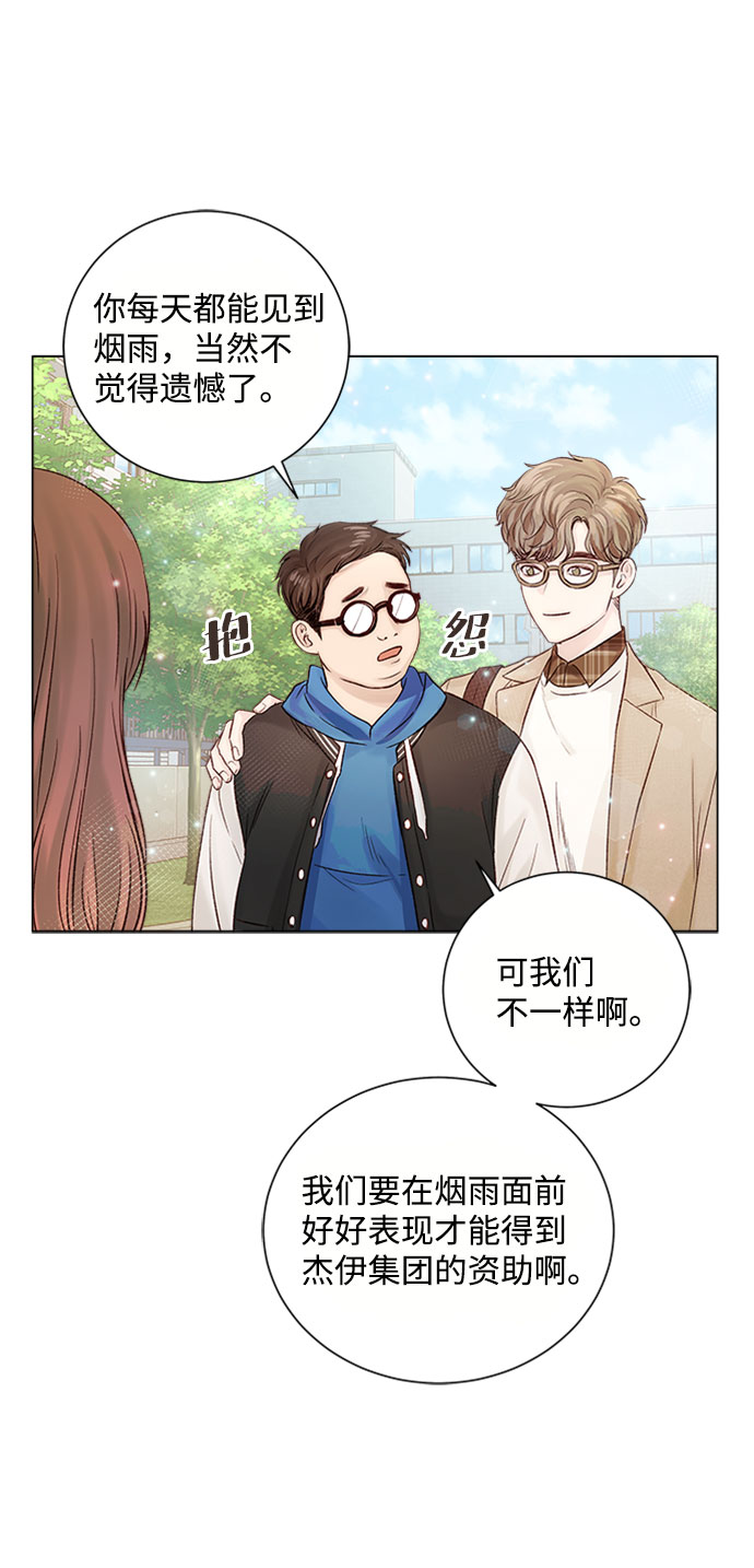 第16话37
