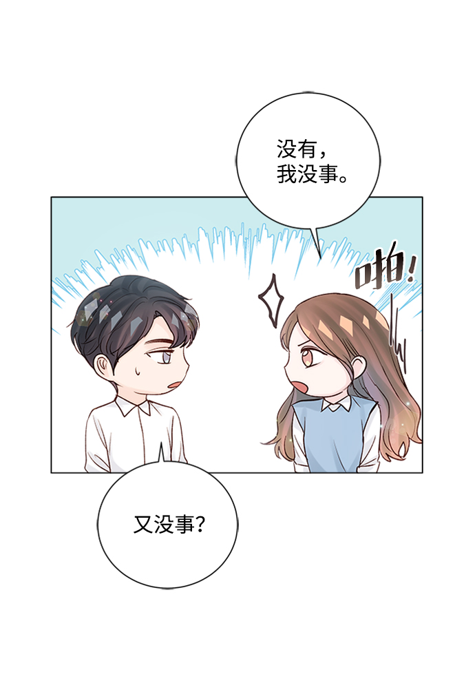 第32话12