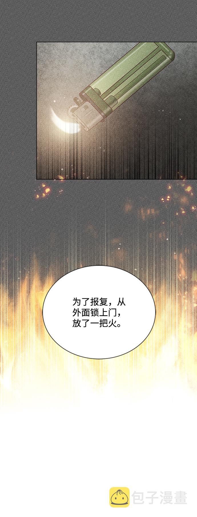 第48话12