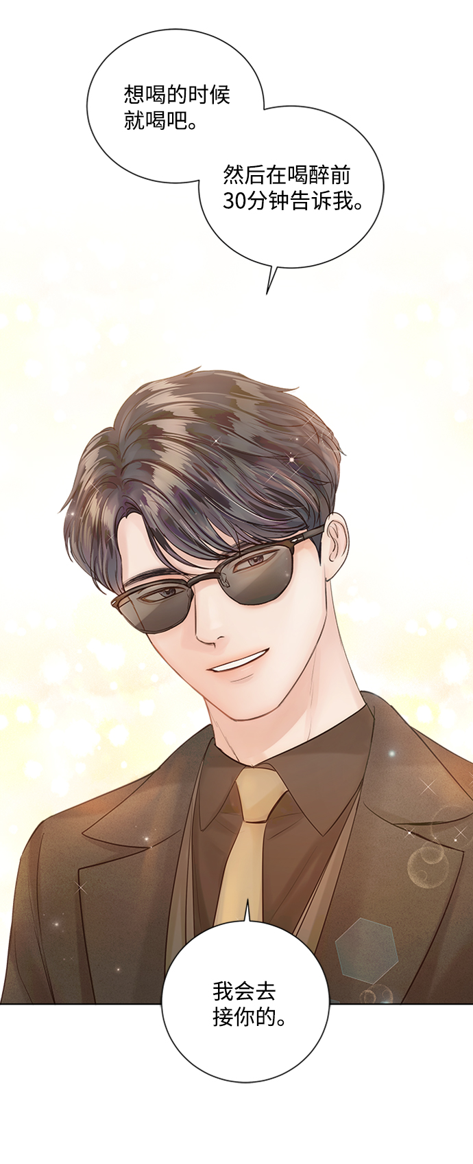 第41话63