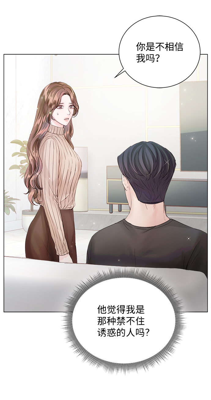 第64话13