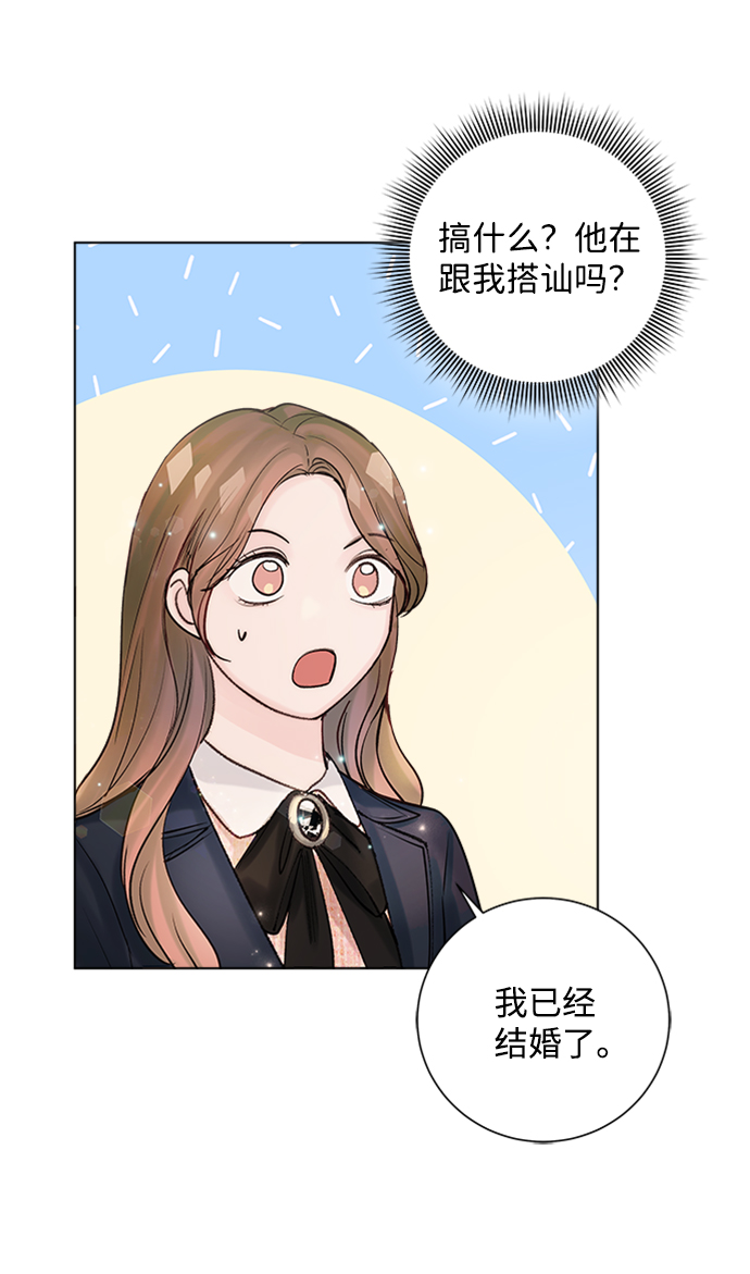 第40话5