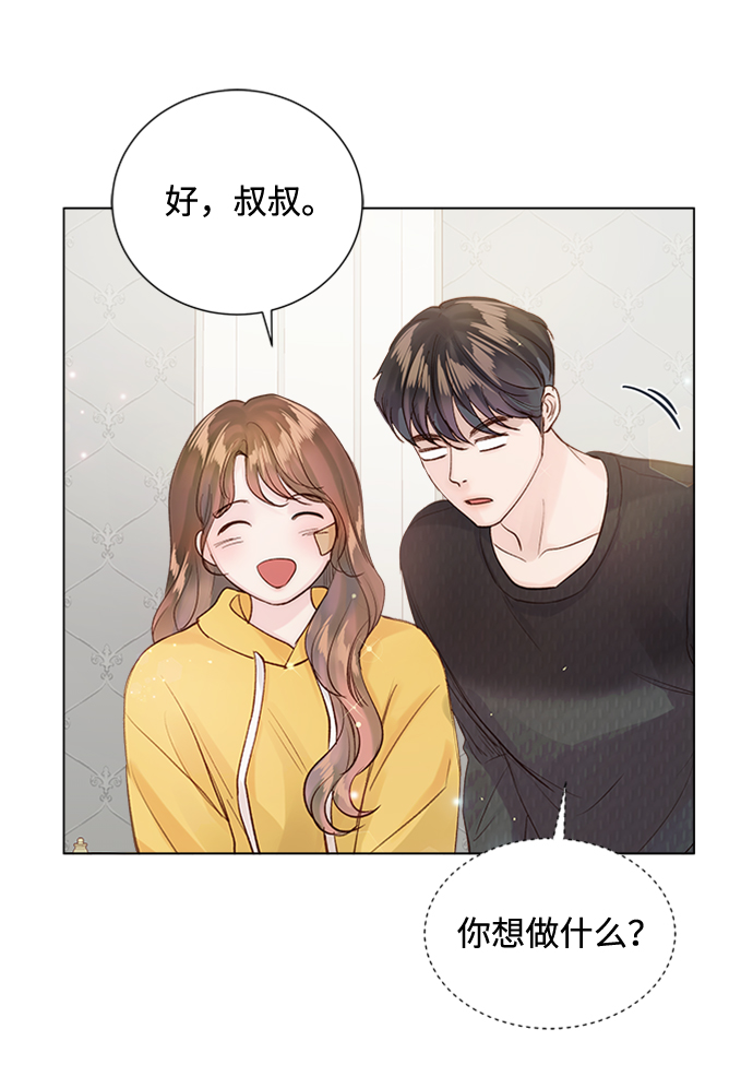 第74话8