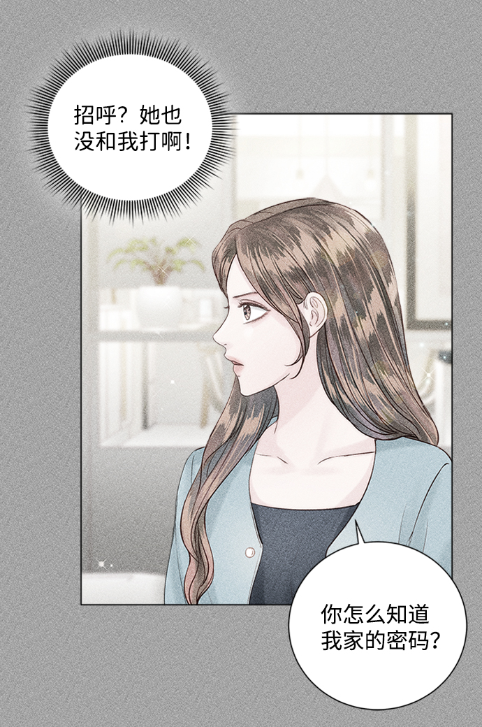 第43话16