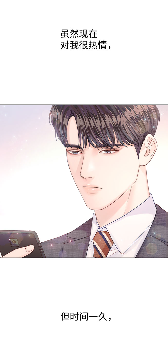 第16话16