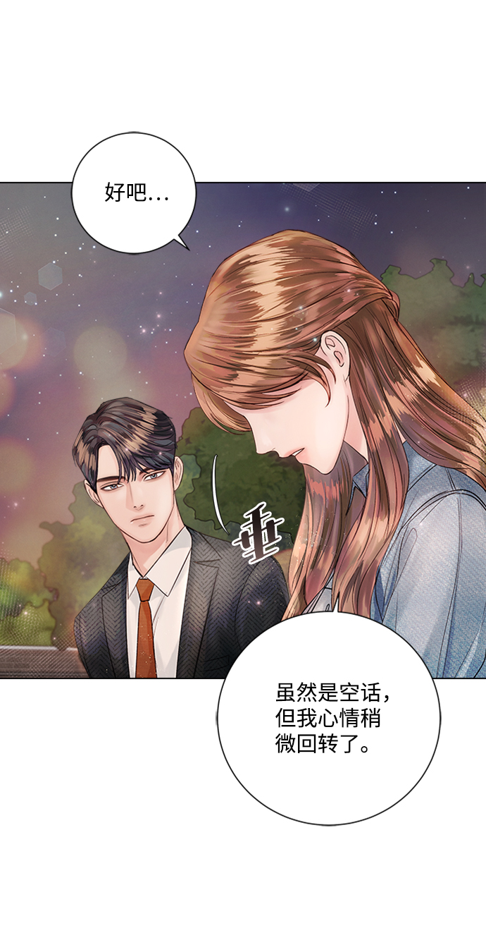 第24话54