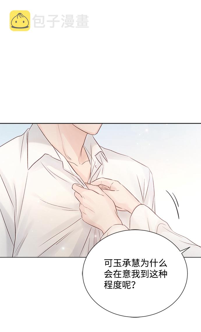 第69话61