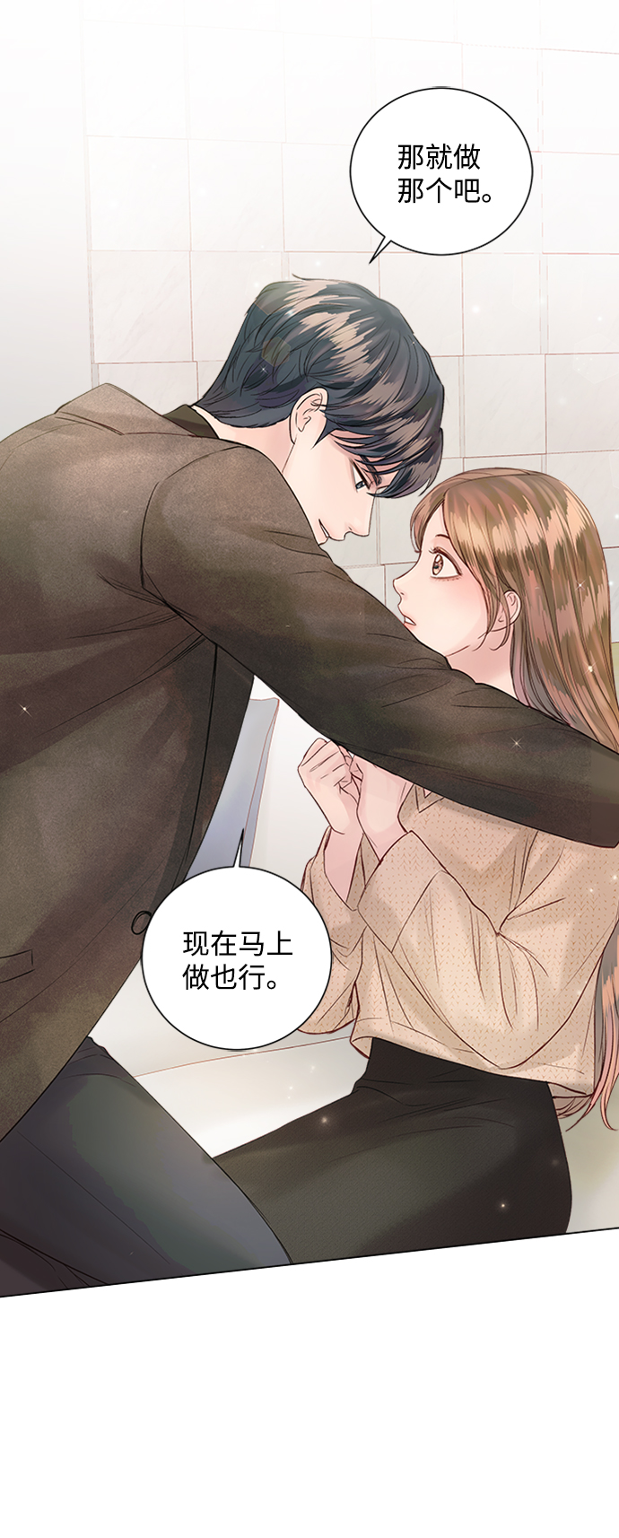 第49话30