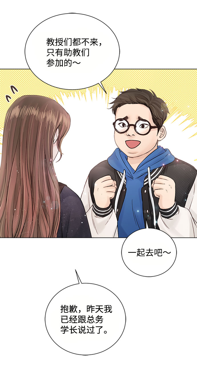 第16话31