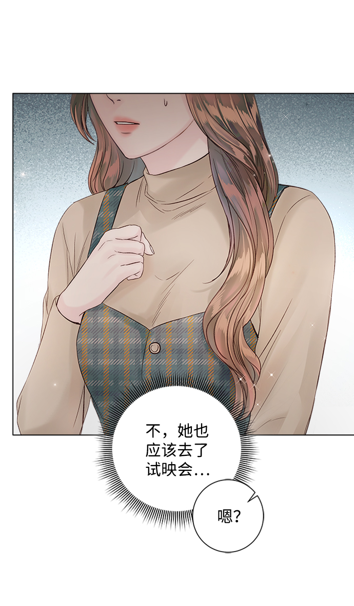 第43话76