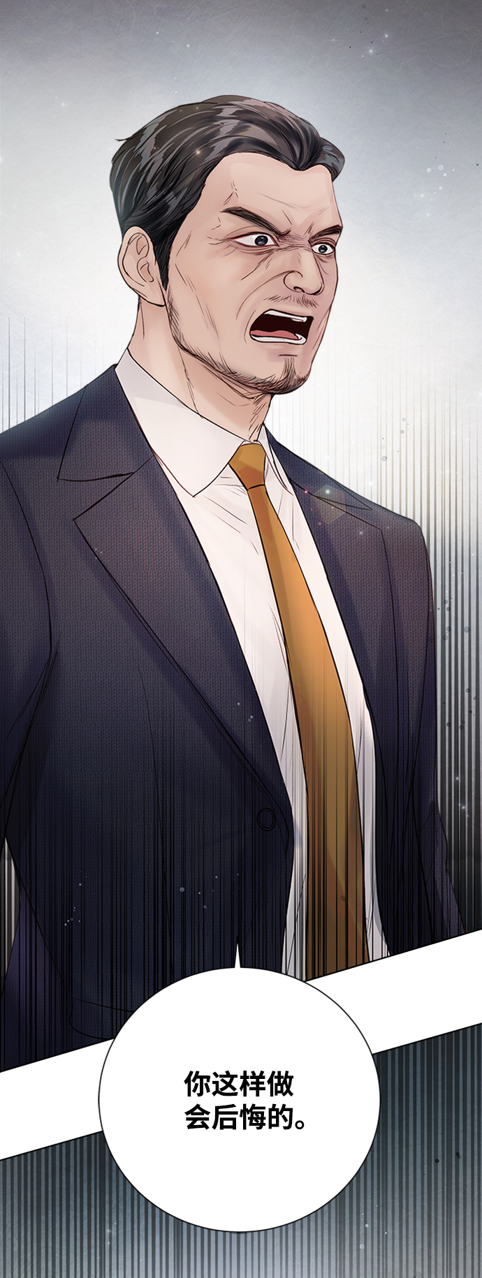 第37话86