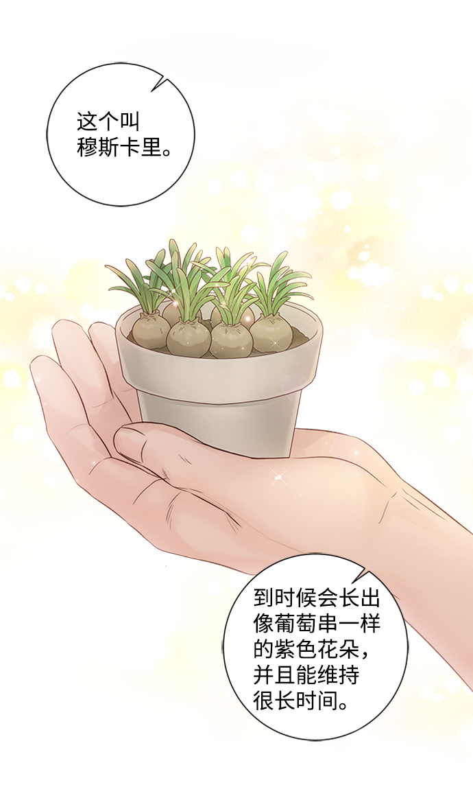 第50话24