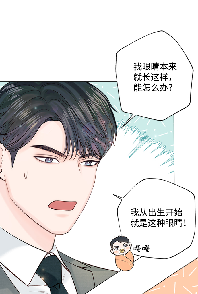 第20话74