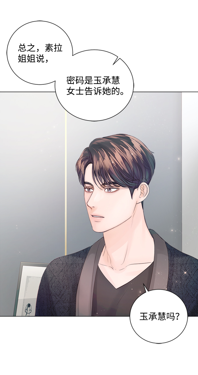 第54话33