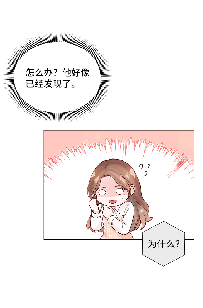 第66话11
