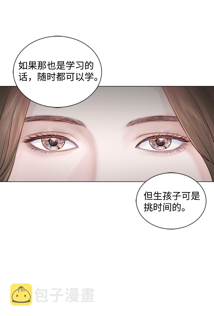 第6话21
