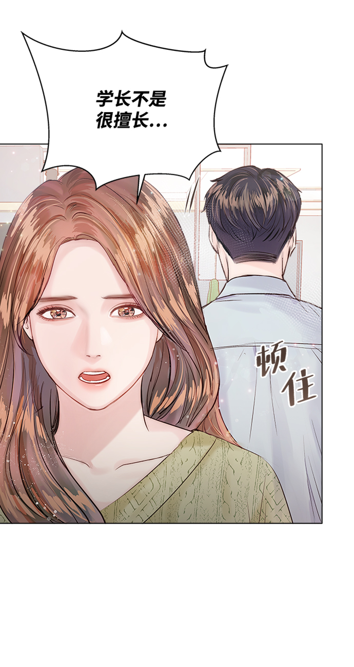 第12话24