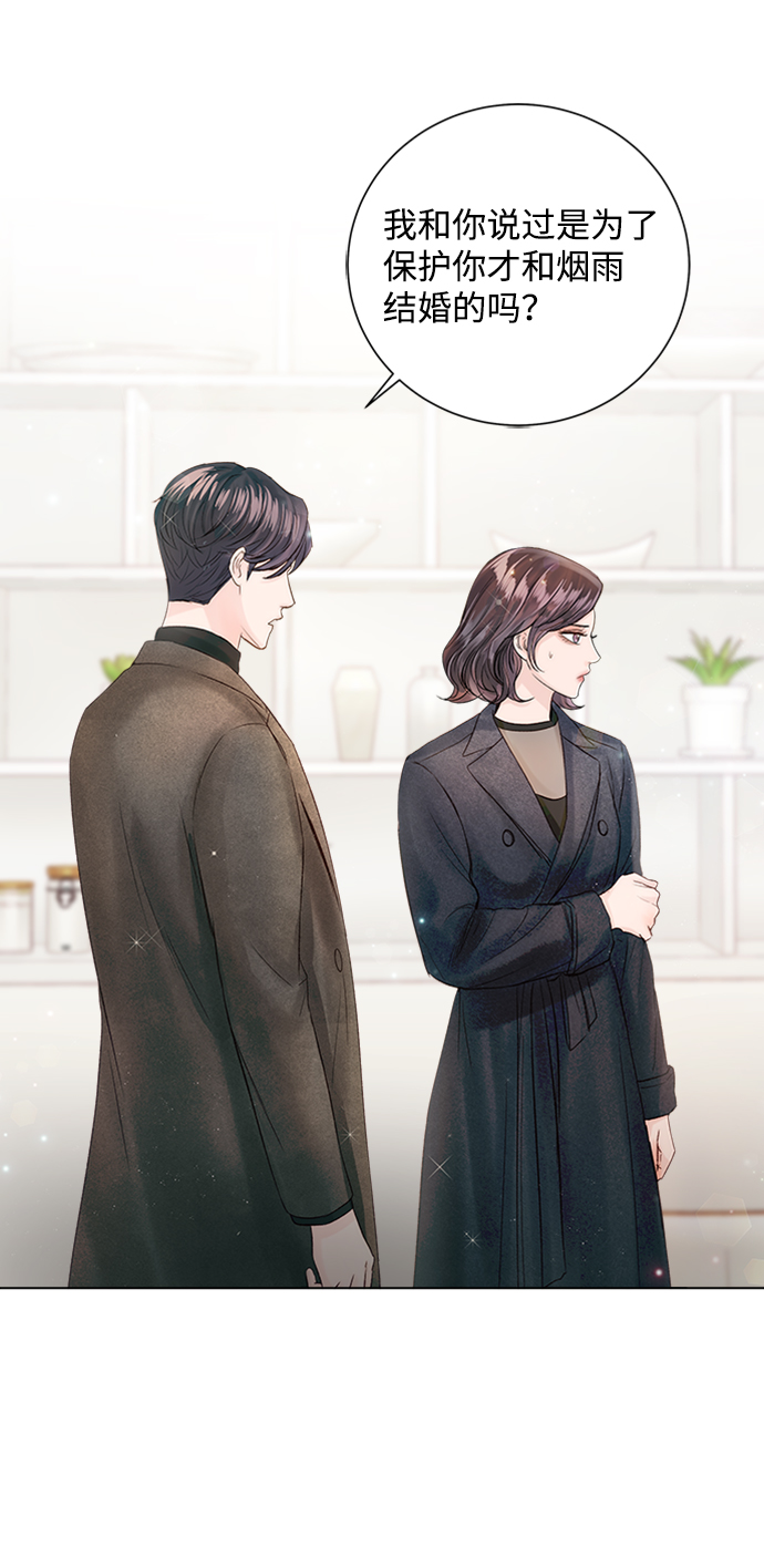 第47话32