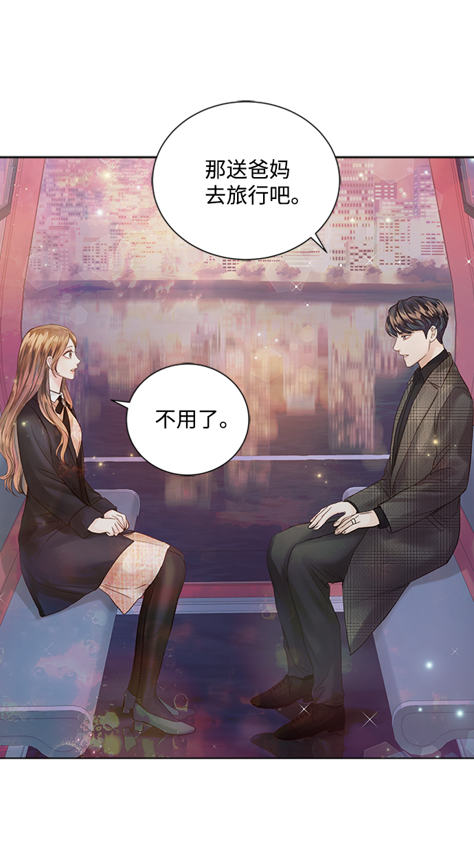 第39话73