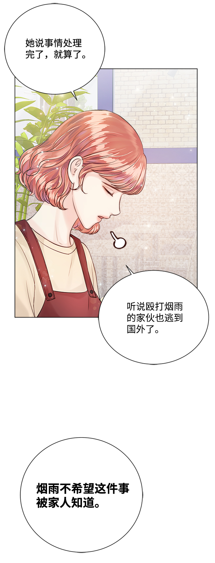 第26话26