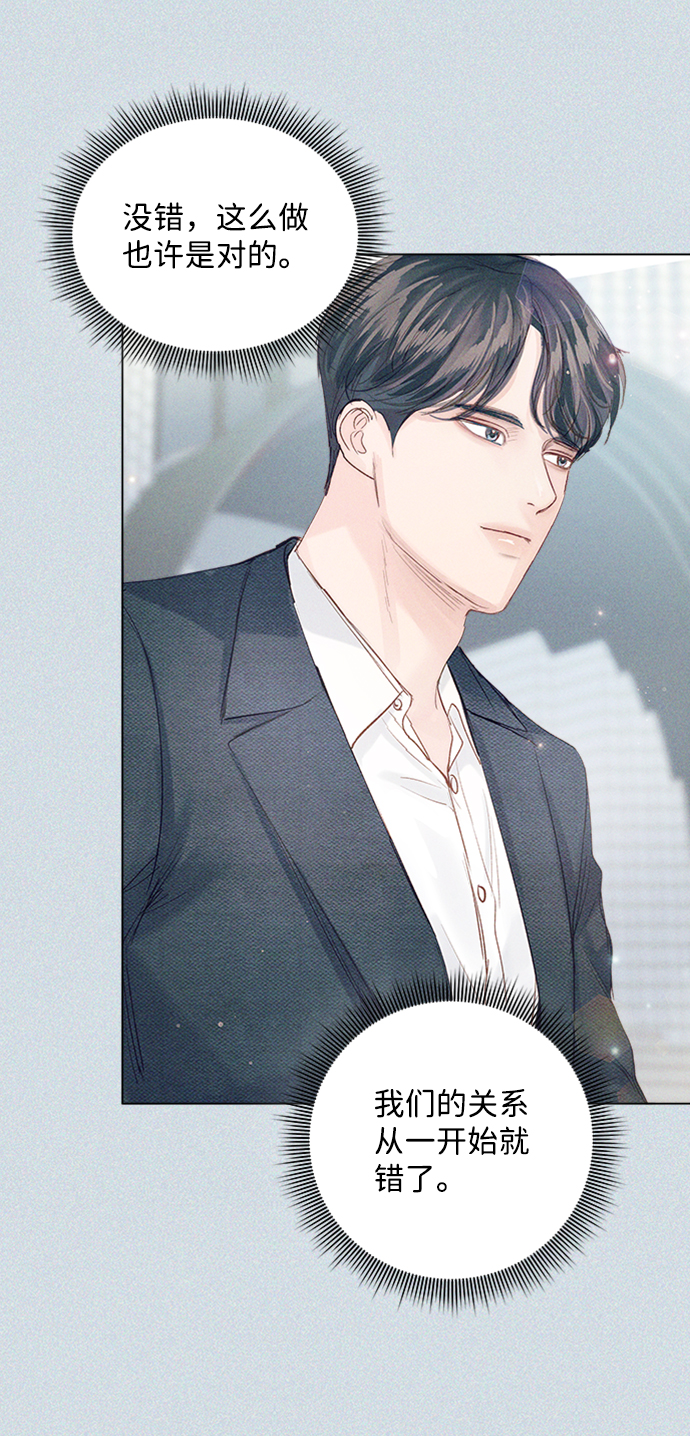 第85话60