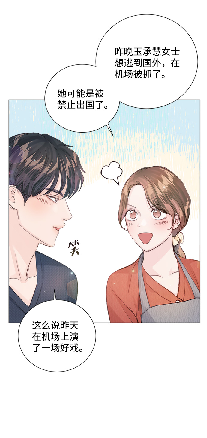 第83话6