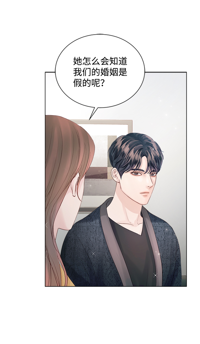 第54话36