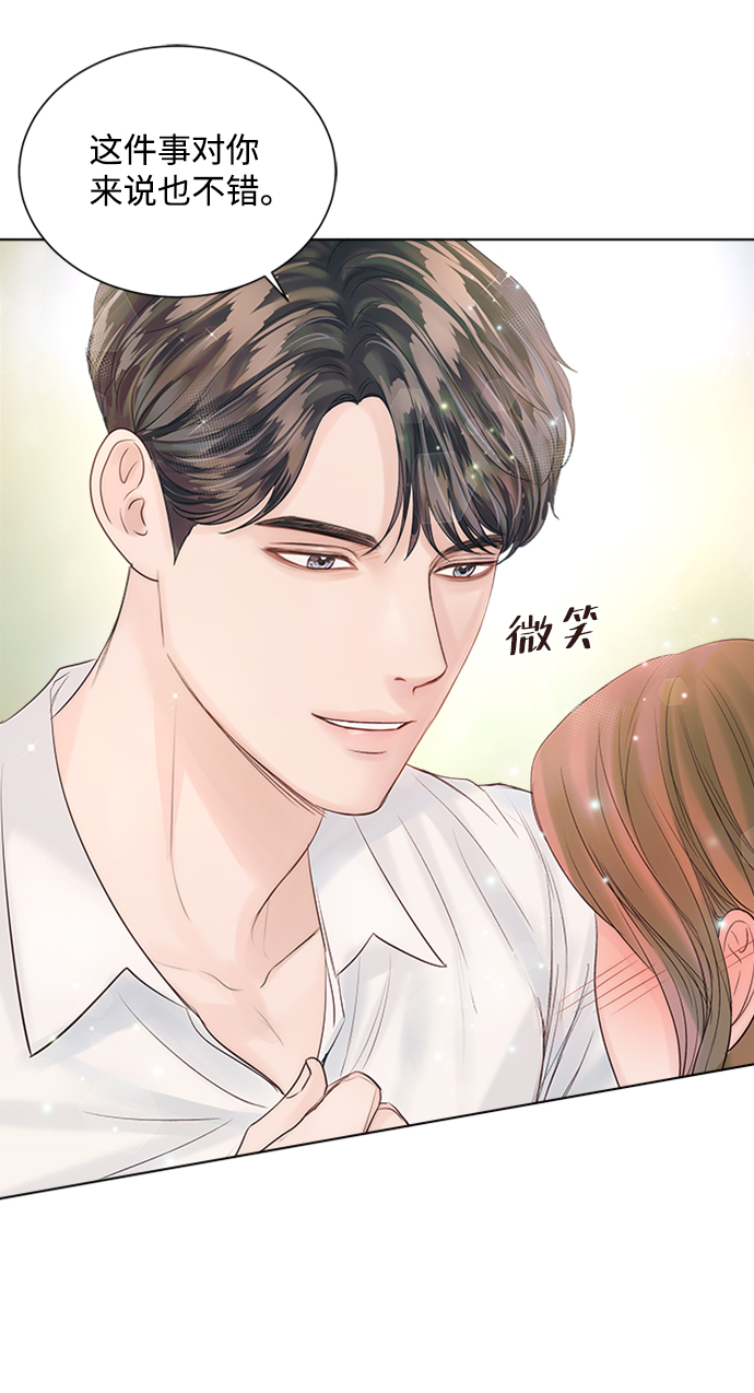 第34话40