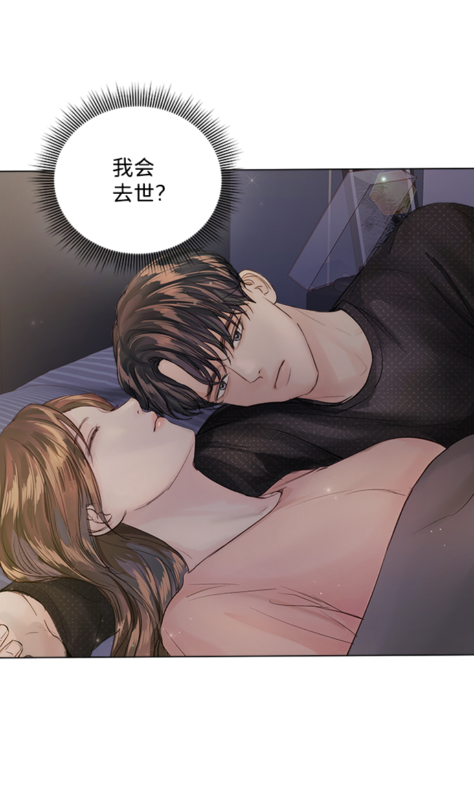 第85话2