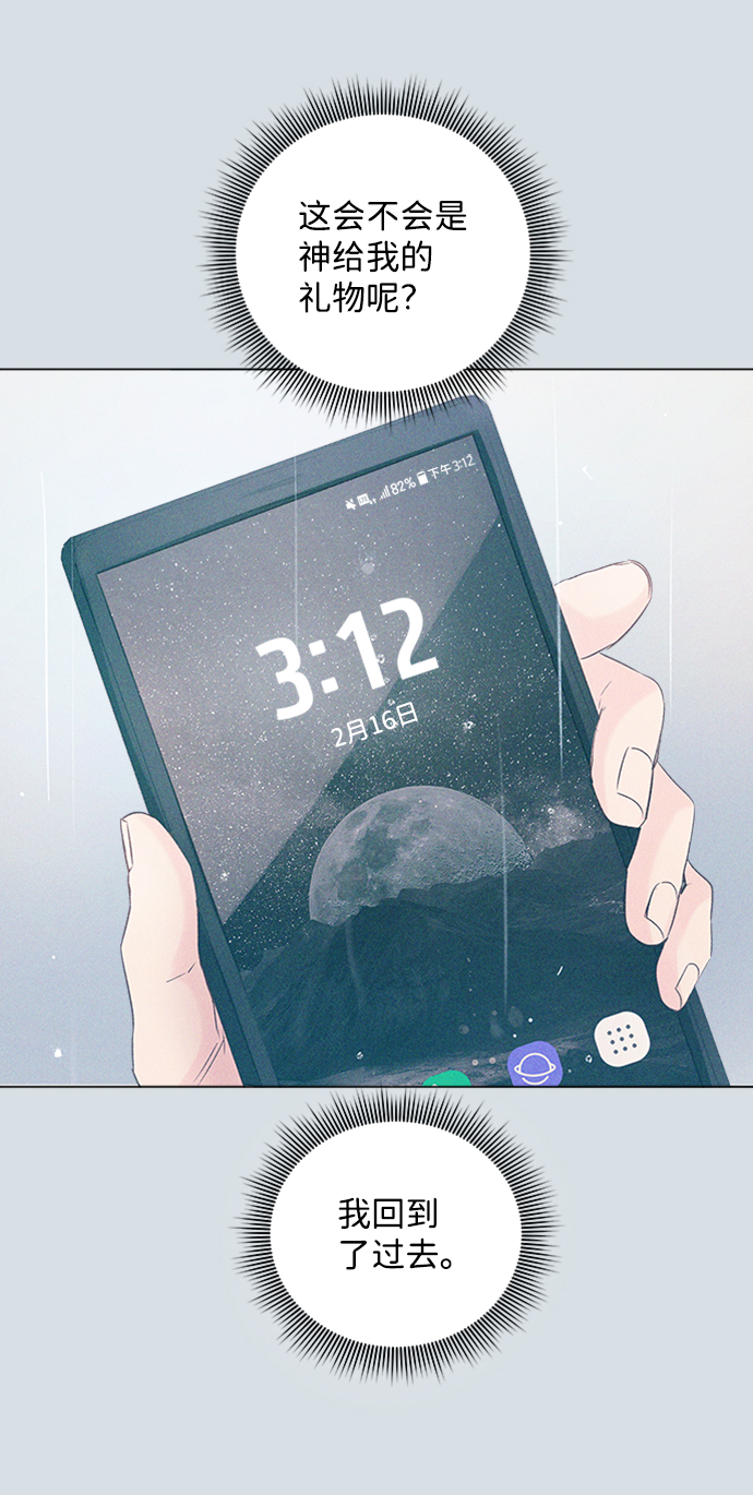 第85话95