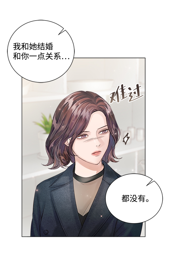 第47话35