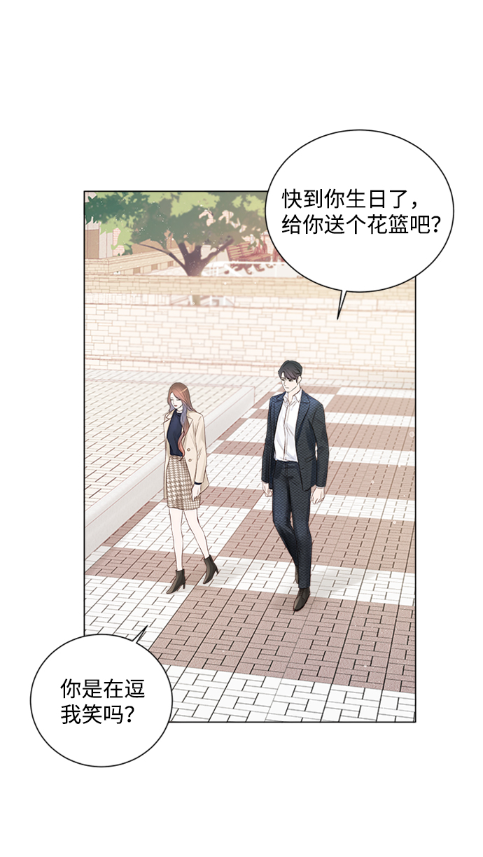 第3话90