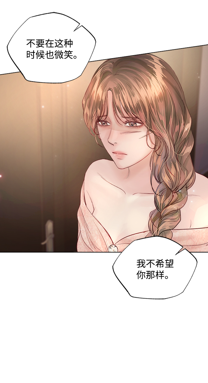 第71话39