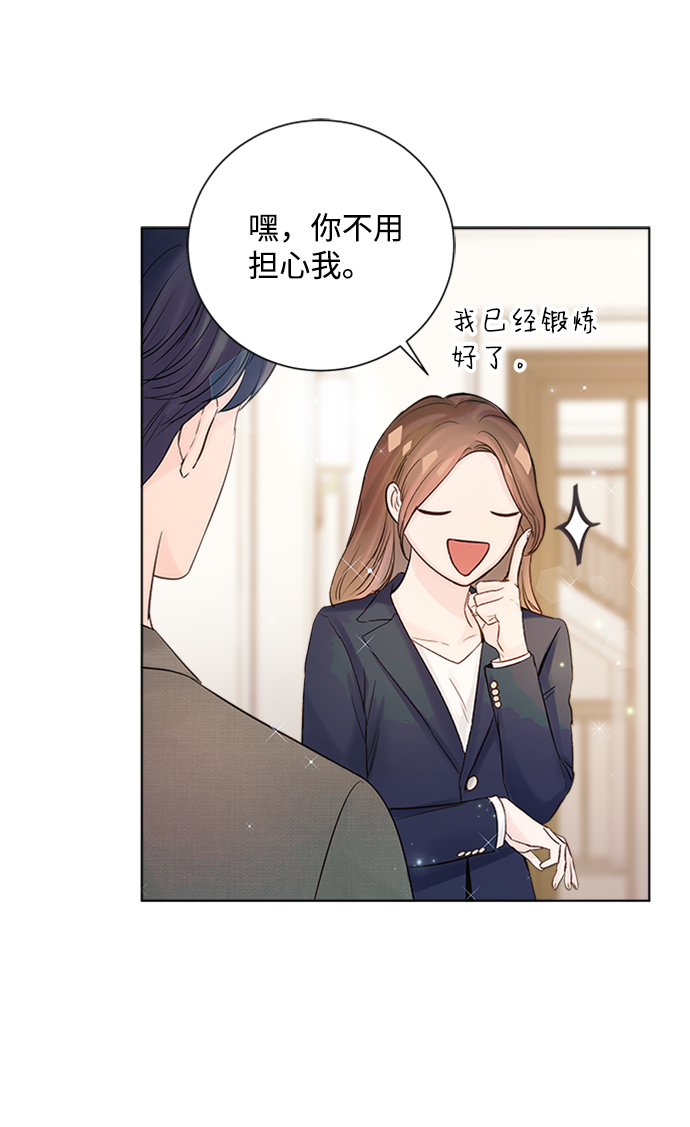 第38话8