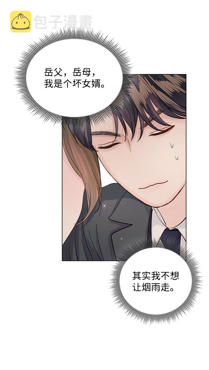 第81话36